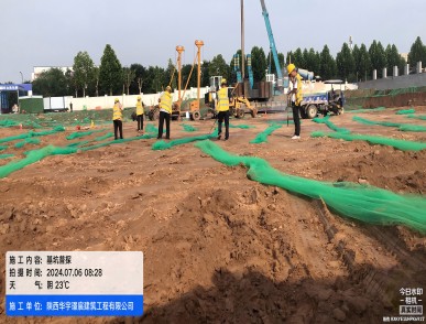 基坑普探-陕建十六建